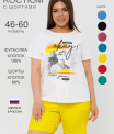 Костюм женский К-226 (кулирка/футер с лайкрой)